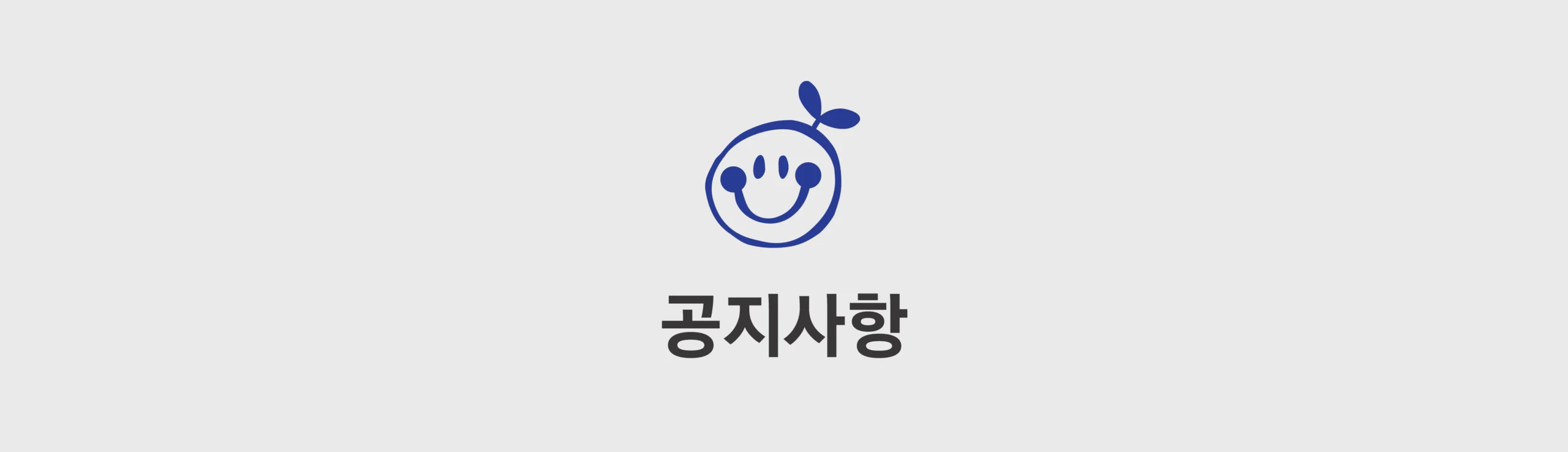제목 없는 글 837