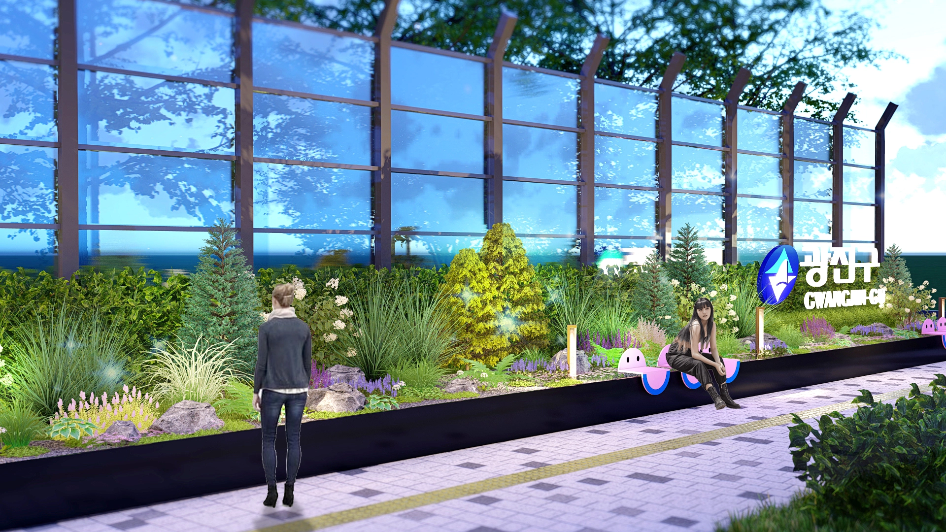 Garden